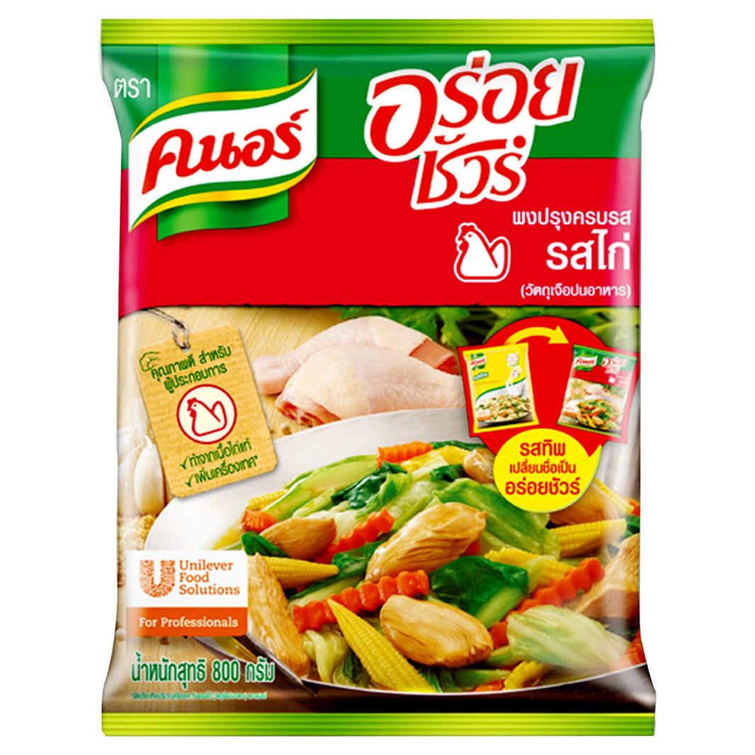 KNORR CHICKEN SEASONING POWDER 800 GM