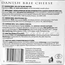 CASTELLO BRIE 125GM - SuperMarcheStore