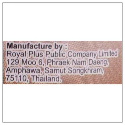 COCO ROYAL COCONUT MILK PAPAYA - SuperMarcheStore