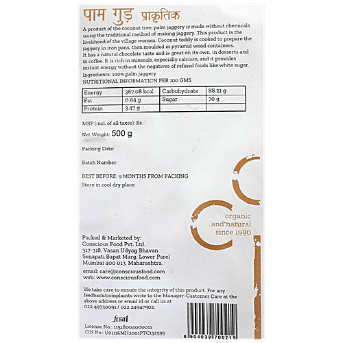 CONSCIOUS FOOD PALM JAGGERY, 500G - SuperMarcheStore
