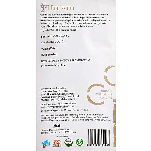 CONSCIOUS MOONG WHOLE 500G - SuperMarcheStore
