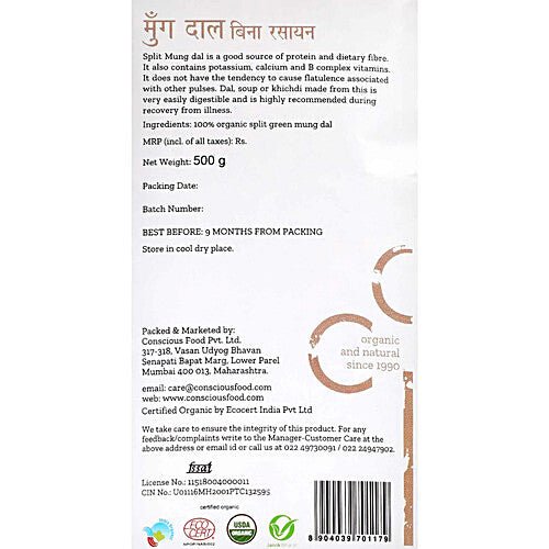 CONSCIOUS SPLIT MUNG BEAN (SPLIT MUNG DAL) 500G - SuperMarcheStore