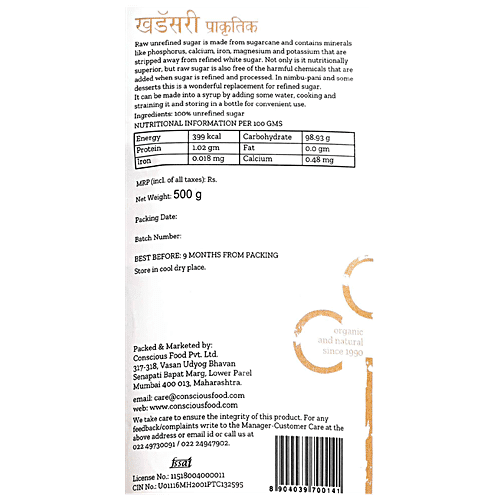 CONSCIOUS SUGAR PP 500G - SuperMarcheStore