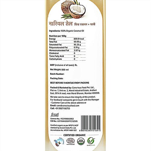 CONSCIUS FOOD COCONUT OIL 500 ML - SuperMarcheStore