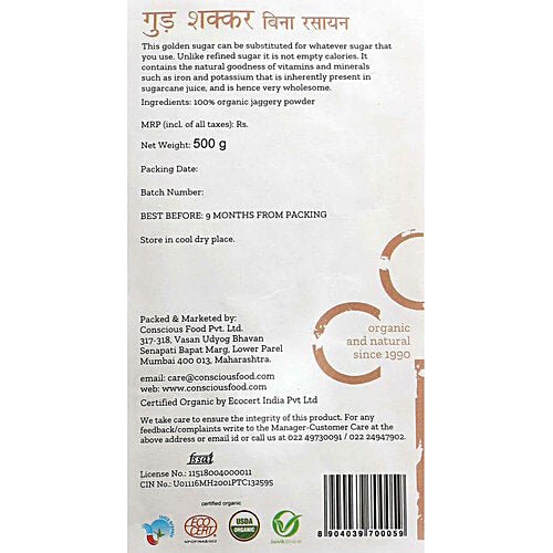CONSCIUS FOOD ORGANIC GOLDEN SUGAR JAGGERY POWDER 500 GM - SuperMarcheStore