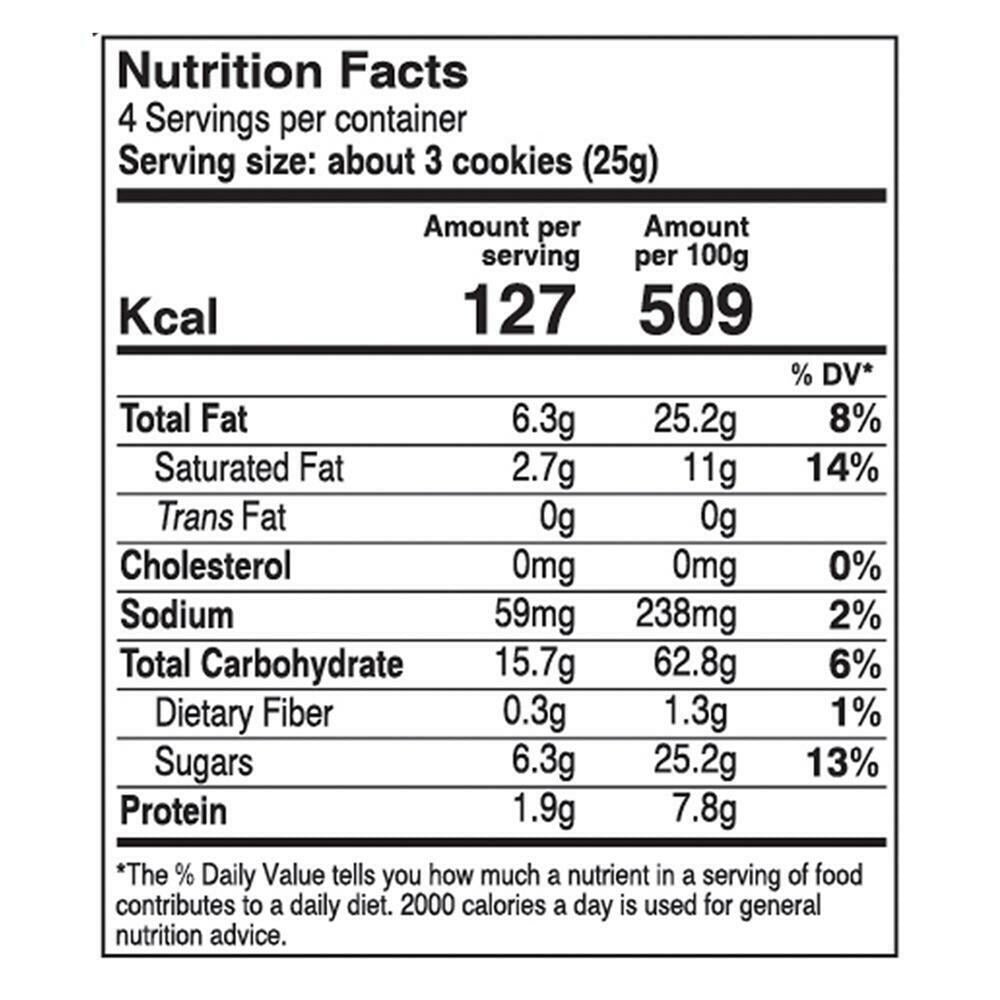CREMIA PISTA ALMOND COOKIES 75G - SuperMarcheStore