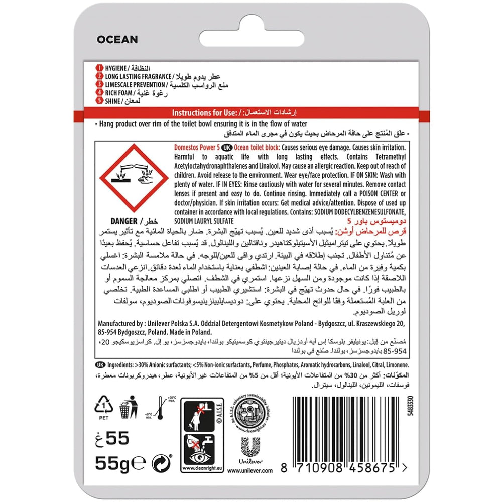 DOMESTOS POWER 5 OCEAN TOILET 55 GM - SuperMarcheStore