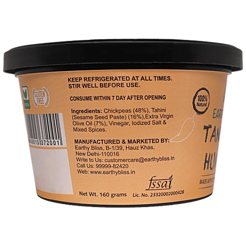 EARTHY BLISS PERI PERI GARLIC DIP 160 GM - SuperMarcheStore