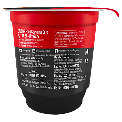 EPIGAMIA GRREK NO SUGAR STRAWBERRY YOOGHURT 120G - SuperMarcheStore