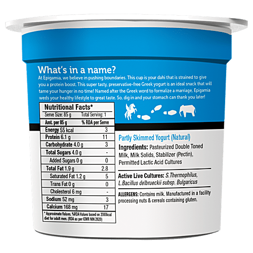 EPIGAMIA NATURAL YOGHURT 90G - SuperMarcheStore