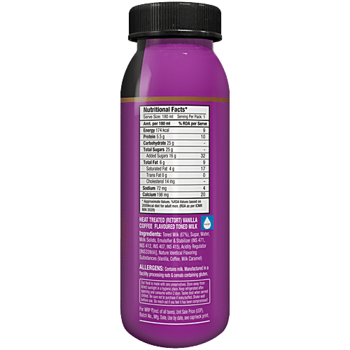 EPIGAMIA VANILLA COFFEE MILKSHAKE - SuperMarcheStore