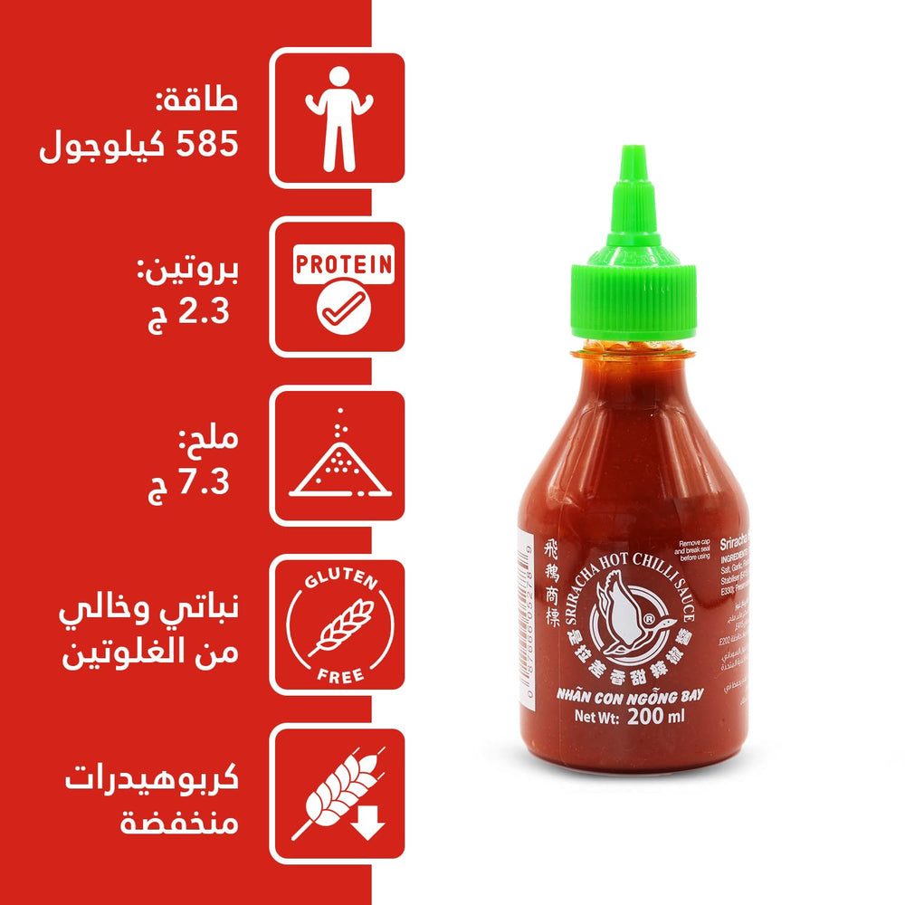 FLYING GOOSE SRIRACH GRNCHLI SAUCE 200ml - SuperMarcheStore