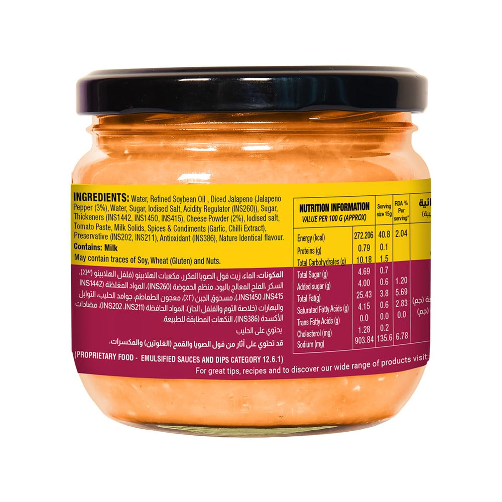 HABANERO CHEESY JALAPENO CHEESE SAUCE 300 GM - SuperMarcheStore
