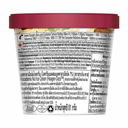 HAGGEINDAS MACADEMIA NUT MINI ICE CREAM, 100ML - SuperMarcheStore