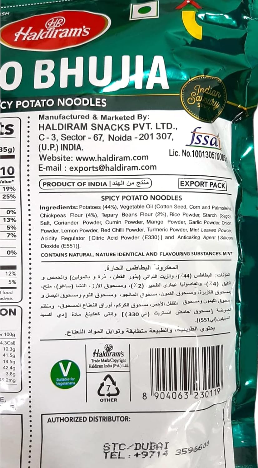 HALDIRAM ALOO BHUJIA 440 GM - SuperMarcheStore