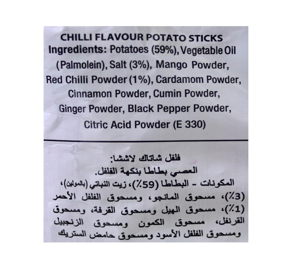 HALDIRAM CHILI CHATAK LACHHA 200G - SuperMarcheStore