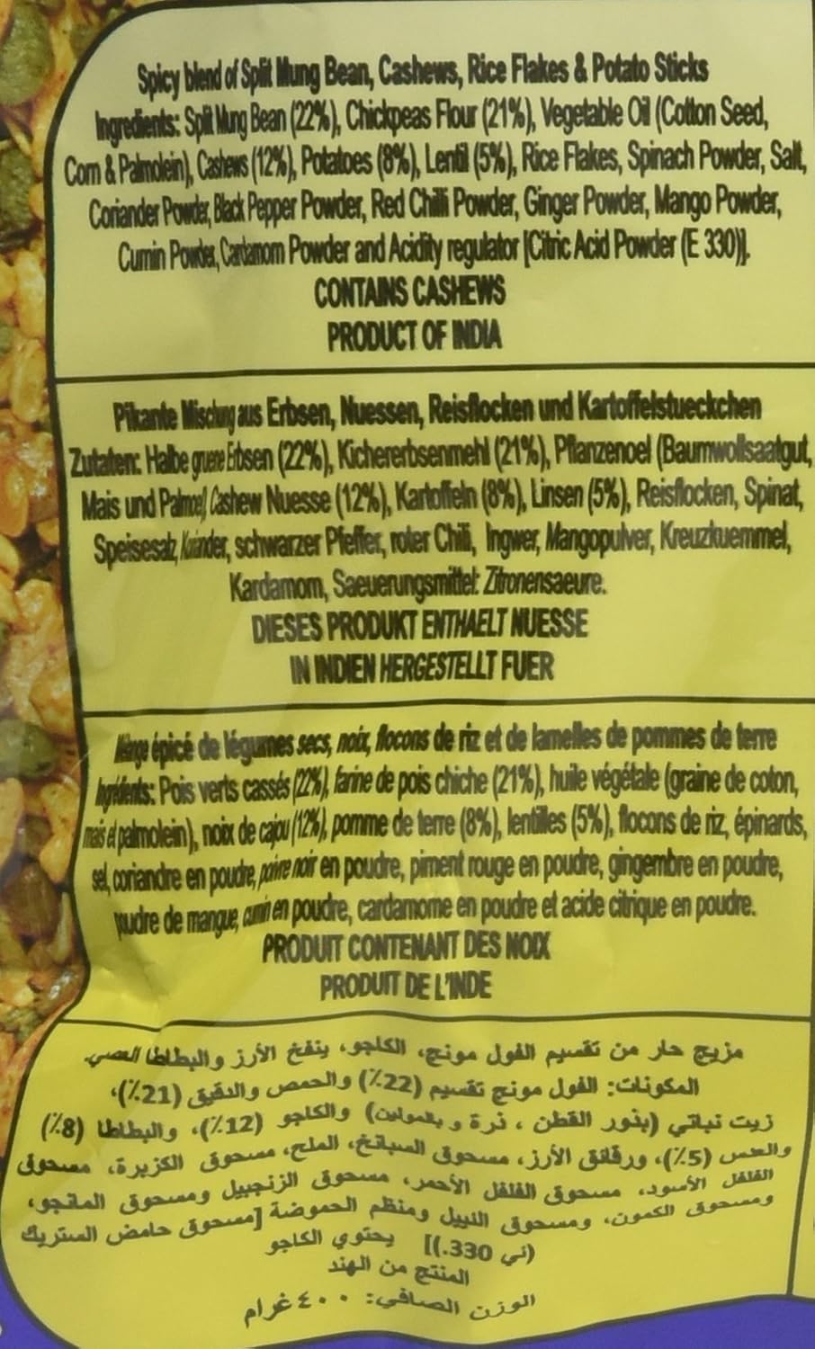 HALDIRAM KAJU MIXTURE 400 GM - SuperMarcheStore
