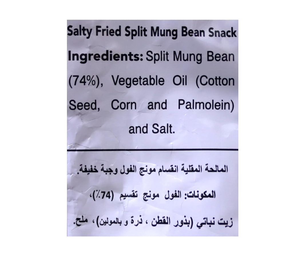 HALDIRAM MOONG DAL 200 GM - SuperMarcheStore
