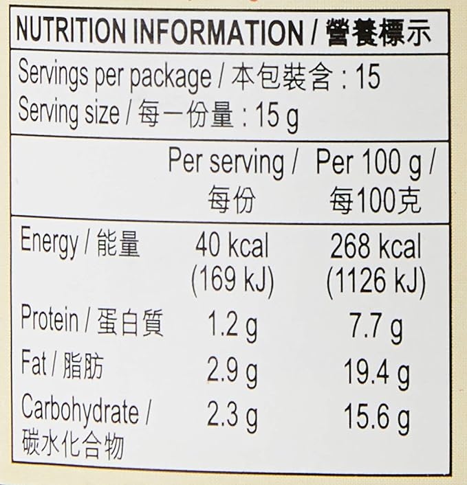 SPICY BLACK BEAN SAUCE - SuperMarcheStore