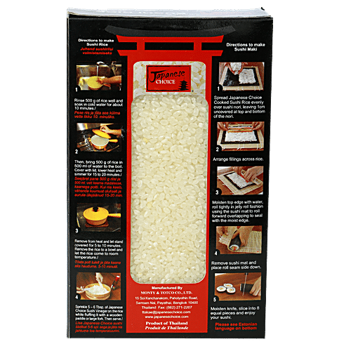 SUSHI RICE 1KG - SuperMarcheStore