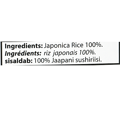 SUSHI RICE 1KG - SuperMarcheStore