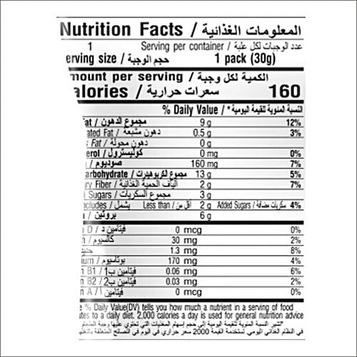 TONG GARDEN BBQ SUNFLOWER SPICY 30 GM - SuperMarcheStore