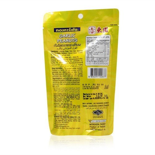 TONG GARDEN GARLIC PEANUTS 80 GM - SuperMarcheStore
