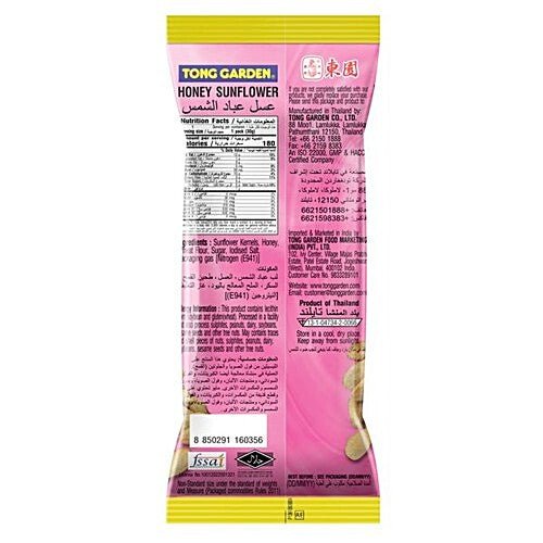 TONG GARDEN HONEY SUNFLOWER - SuperMarcheStore
