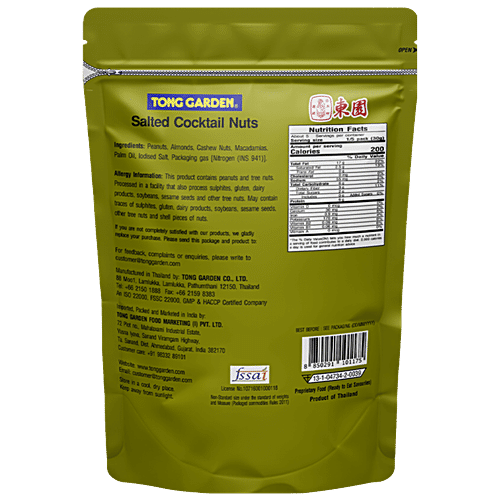TONG GARDEN SALTED COCKTAIL NUTS 160 GM - SuperMarcheStore