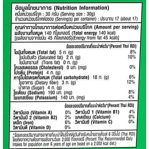 TONG GARDEN WASABI COATED GREEN PEAS 500G - SuperMarcheStore