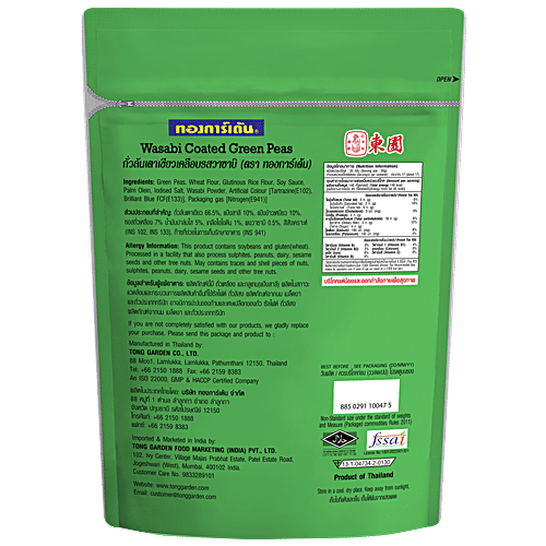 TONG GARDEN WASABI COATED GREEN PEAS 500G - SuperMarcheStore