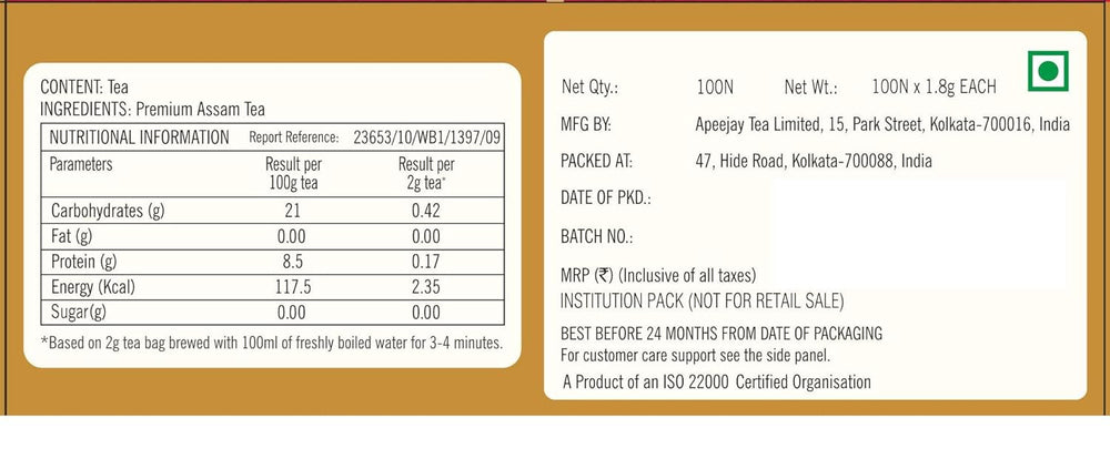 TYPHOO CLASSIC ASSAM TEA - SuperMarcheStore