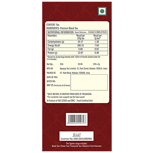 TYPHOO FULL BODIED ENGLISH BREAKFAST 25 TEA BAGS - SuperMarcheStore