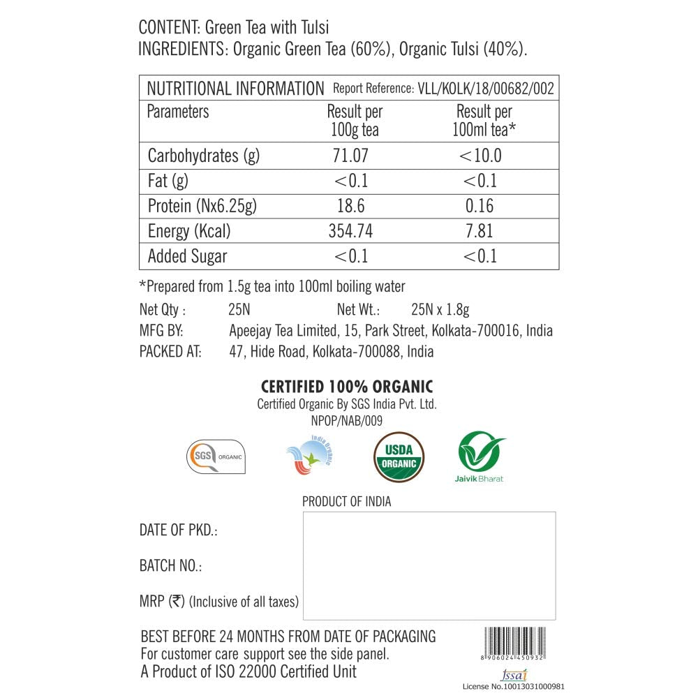 TYPHOO TEA BAG GRN TRADITIONAL TULSI 25P - SuperMarcheStore