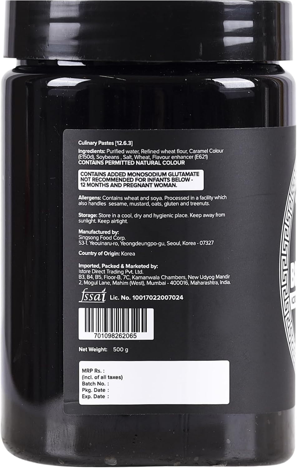 URBAN PLATTER FERMENTED BLACK BEAN PASTE 500GM - SuperMarcheStore
