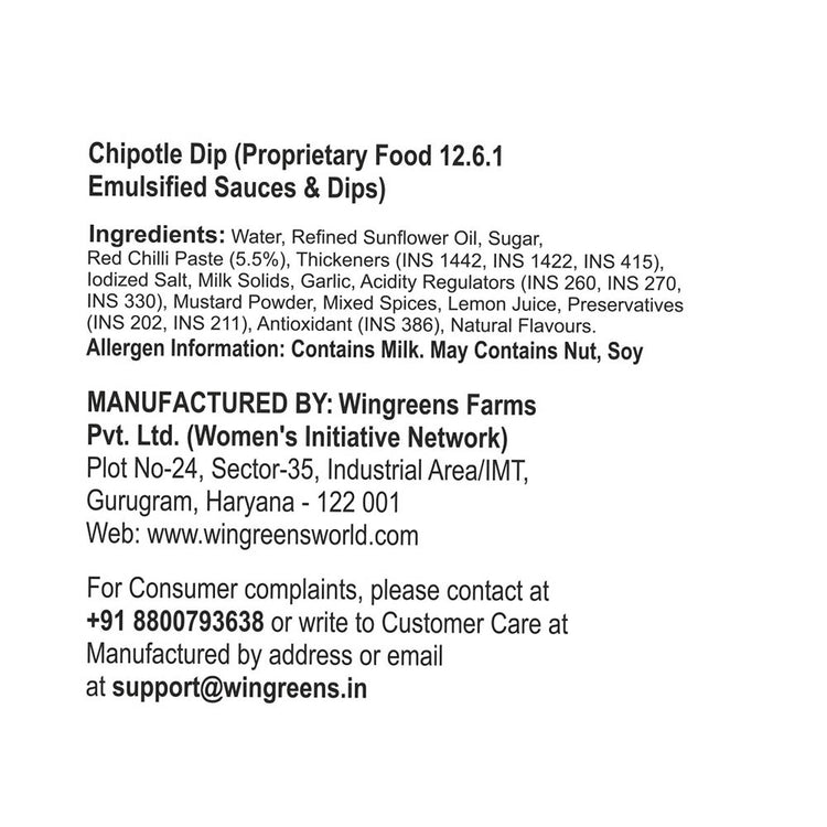 WINGREENS CHIPPOTLE DIP 150GM - SuperMarcheStore