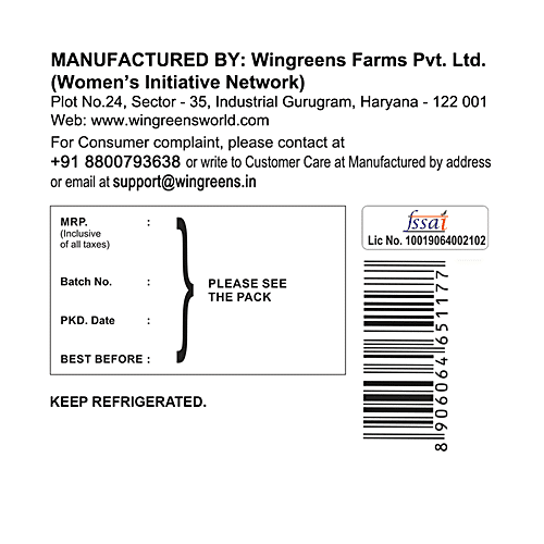 WINGREENS CLASSIC HUMMES 150G - SuperMarcheStore
