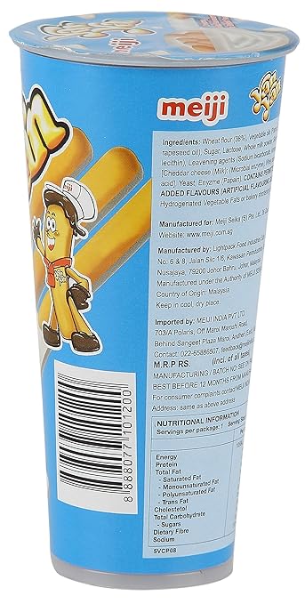 YAN YAN VANILA BISCUITS 50GM - SuperMarcheStore
