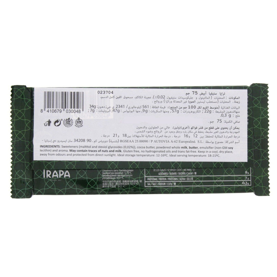 TRAPA STEVIA BAR WHITE CHOCOLATE - WHITE 75G
