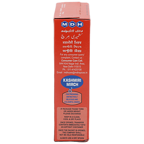 MDH KSHMIRI MIRCH 100 GM