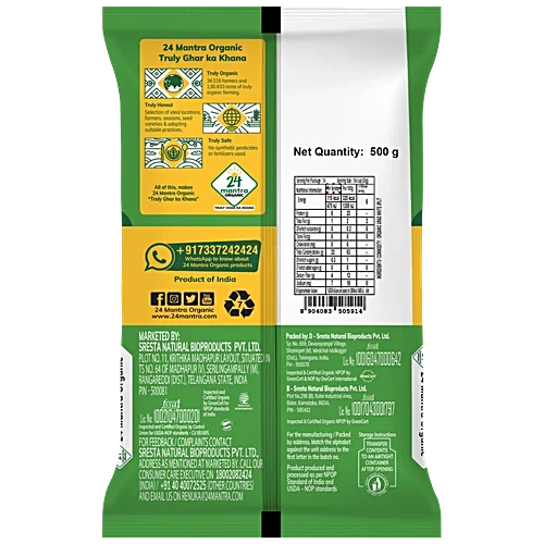 24  LETTER MANTRA ORGANIC URAD DAL WHITE SPLIT 500GM