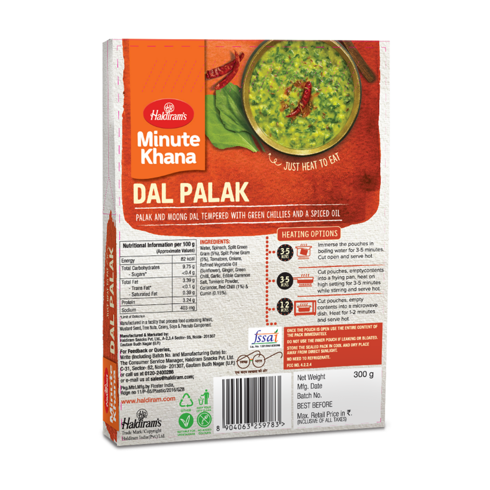 HALDIRAM RTE DAL PALAK 300G