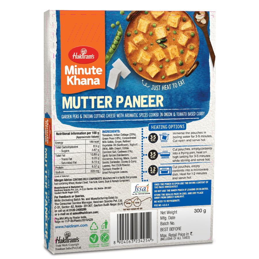 HALIRAM RTE MUTTER PANEER 300G