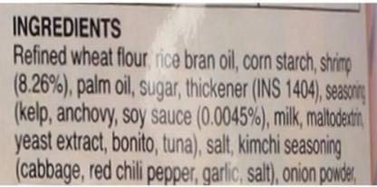 NONGSHIM SHRIMP FLAVOURED CRACKER HOT N SPICY 75 GM