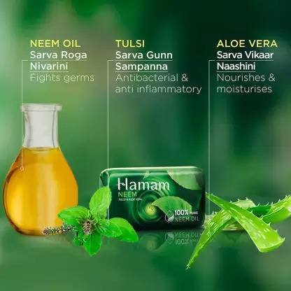 HAM HAM NEEM TULSI & ALOE VERA (B3+G1) OFFER PACK