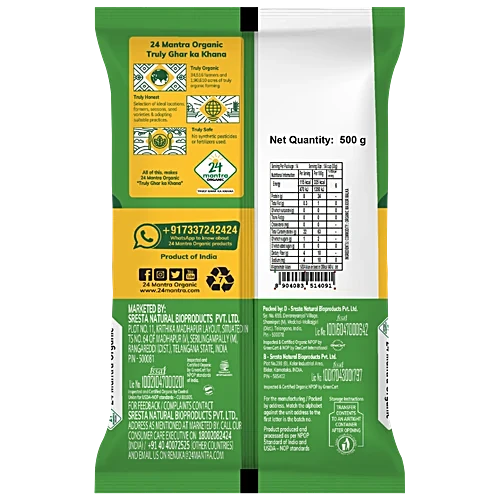 24 MANTRA ORGANIC MASOOR MALKA DAL, 500GM
