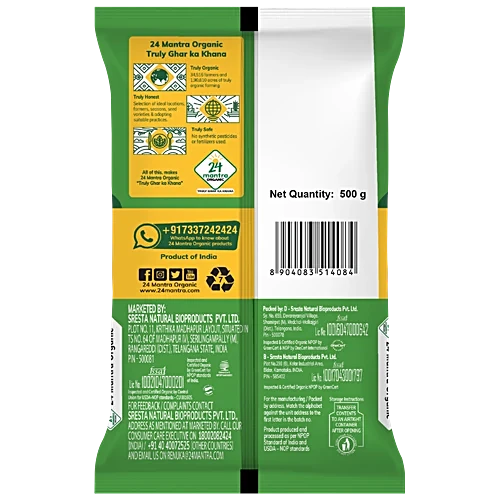 24 MANTRA ORGANIC MASOOR WHOLE, 500GM