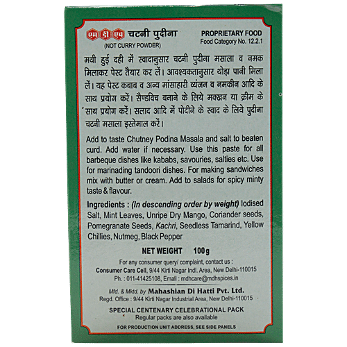 MDH CHUTNEY PODINA MASALA 100 GM
