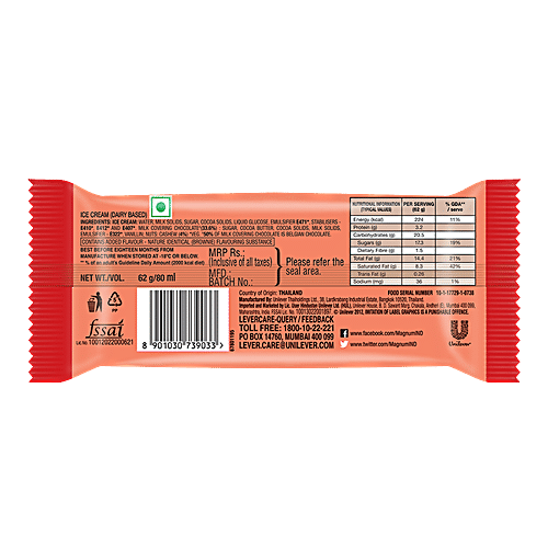 KWALITY WALLS MAGNUM BROWNIE 80 ML