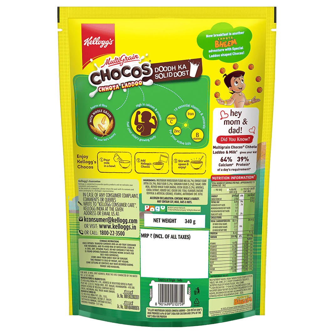 KELLOGS CHOCO CHHOTA LADDOO 375 GM